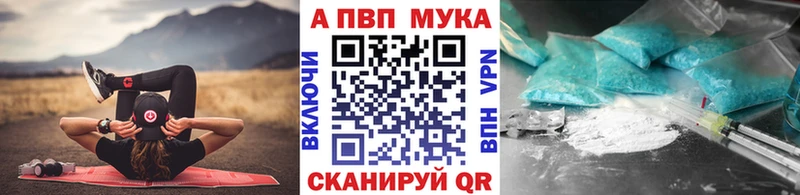 Продажа наркотиков Жирновск ГАШ  Каннабис  Амфетамин  Мефедрон  МДМА  Альфа ПВП 