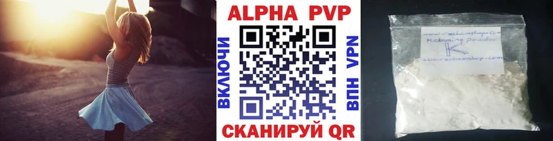 Альфа ПВП VHQ  купить наркоту  Жирновск 