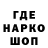 Кетамин VHQ Usho Manukyan