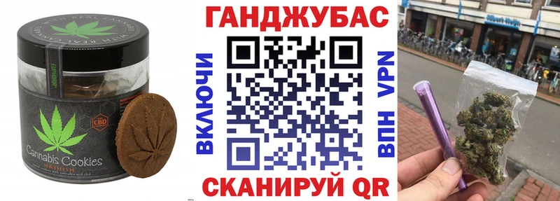 Еда ТГК марихуана  цена   Жирновск 
