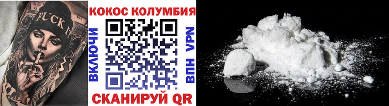 Cocaine 99%  Жирновск 