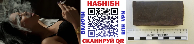ГАШ Изолятор  нарко площадка официальный сайт  Жирновск 