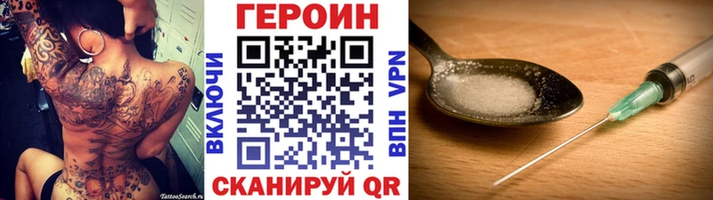 купить  сайты  Жирновск  ГЕРОИН афганец 