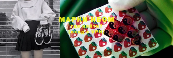 мефедрон VHQ Алексеевка