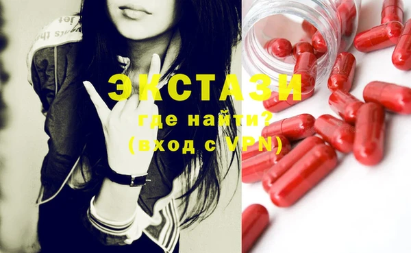 мефедрон VHQ Алексеевка