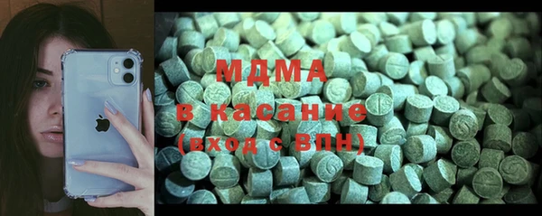 мефедрон VHQ Алексеевка