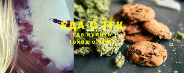 мефедрон VHQ Алексеевка