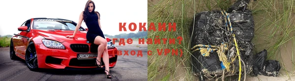 COCAINE Алзамай