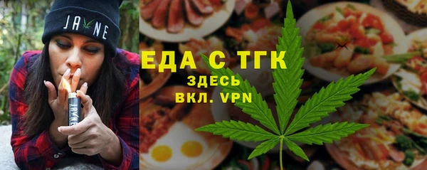 мефедрон VHQ Алексеевка