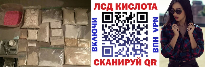 LSD-25 экстази ecstasy  наркотики  Жирновск 