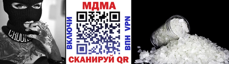 MDMA кристаллы  где купить   сайты даркнета телеграм  Жирновск 