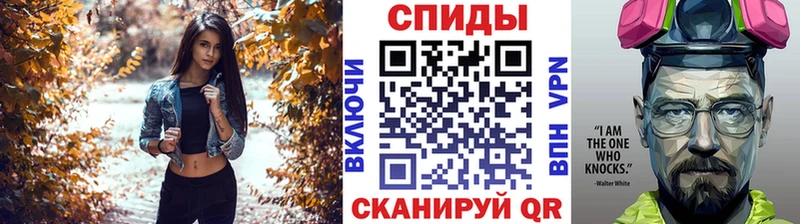 хочу   Жирновск  Метамфетамин витя 
