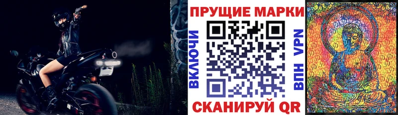 Наркотические марки 1,5мг  Жирновск 