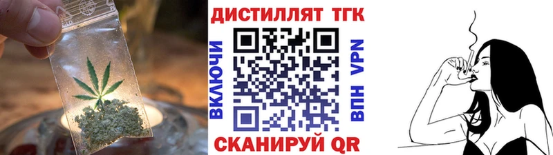 ТГК THC oil  Жирновск 